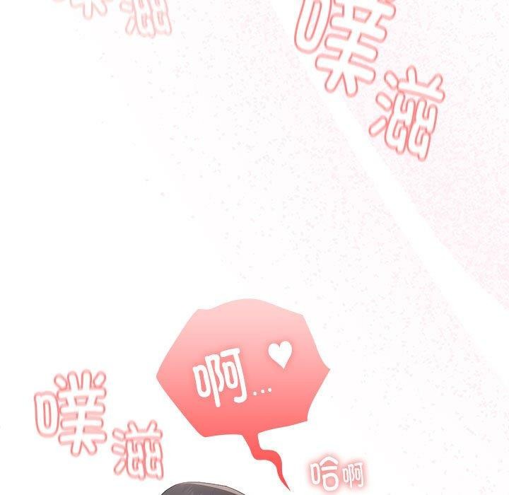 第14话 - 第109.jpg页