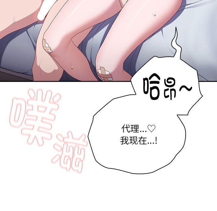 第14话 - 第111.jpg页