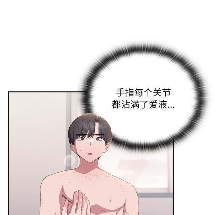 第14话 - 第115.jpg页
