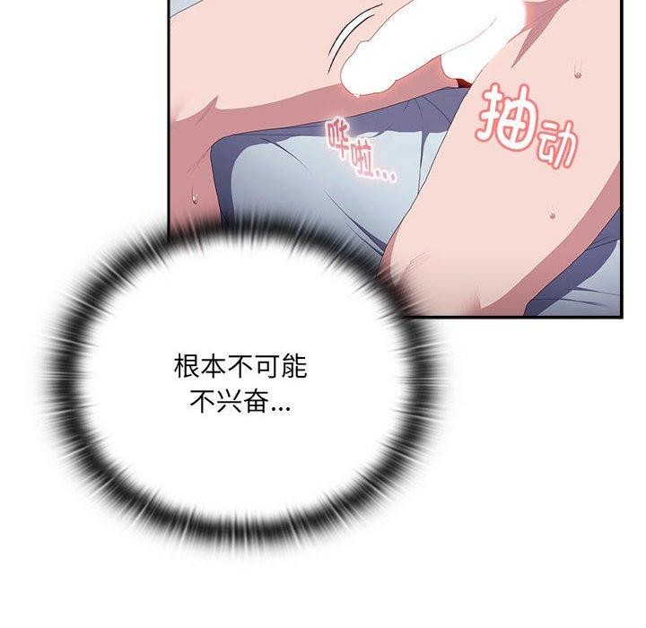 第14话 - 第118.jpg页