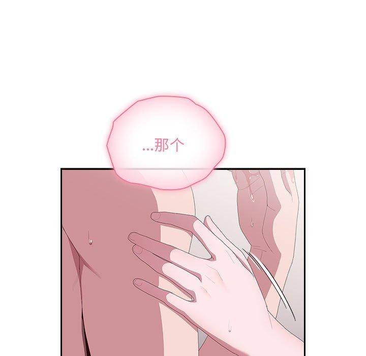 第14话 - 第119.jpg页