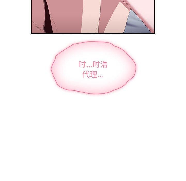 第14话 - 第120.jpg页