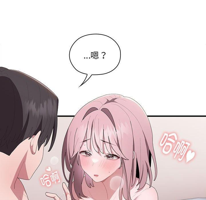第14话 - 第121.jpg页