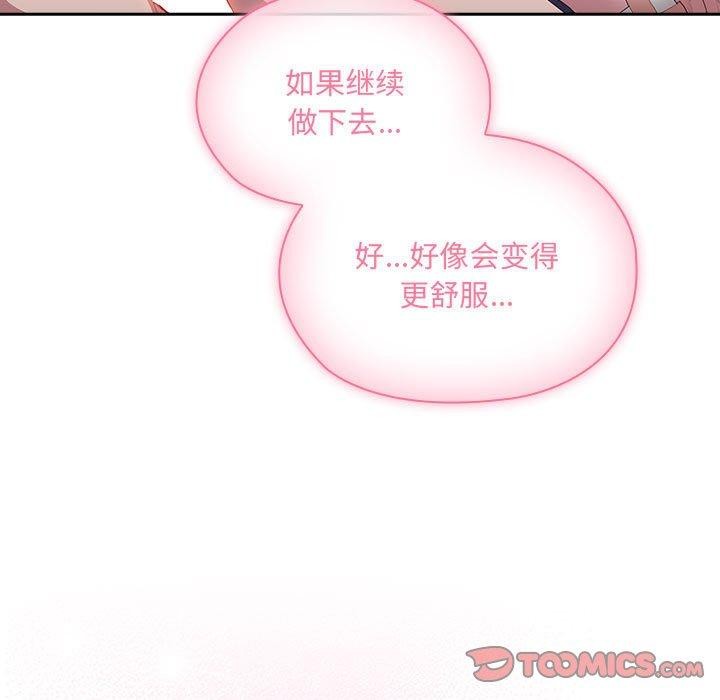 第14话 - 第123.jpg页