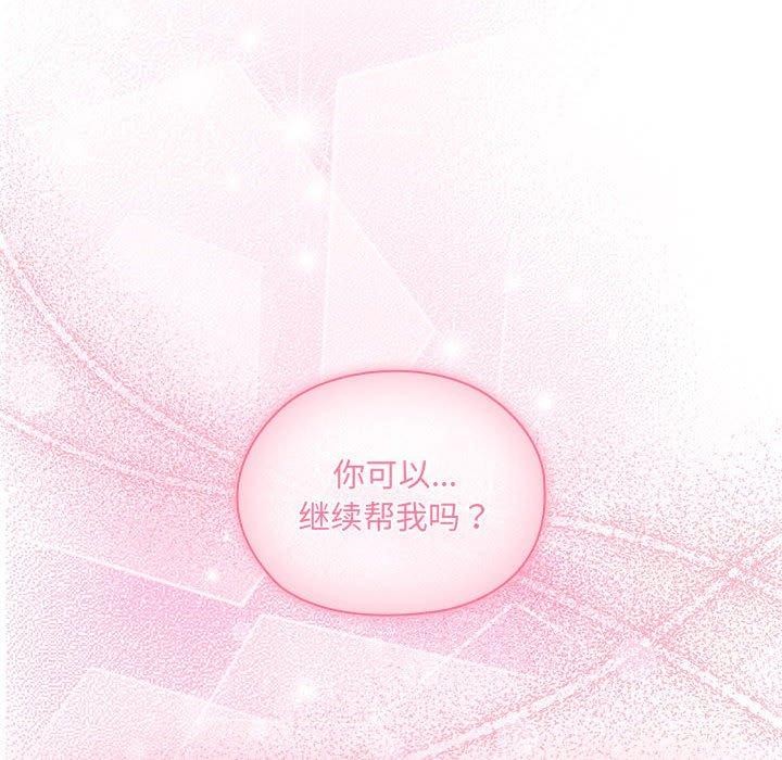 第14话 - 第124.jpg页