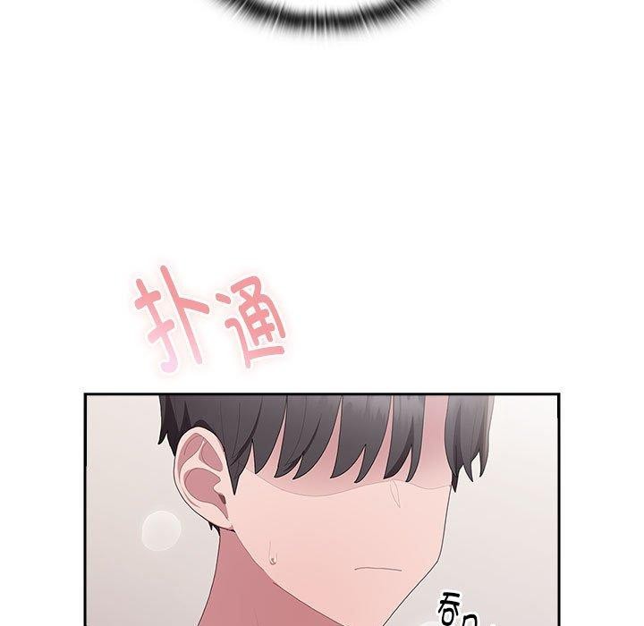 第14话 - 第131.jpg页