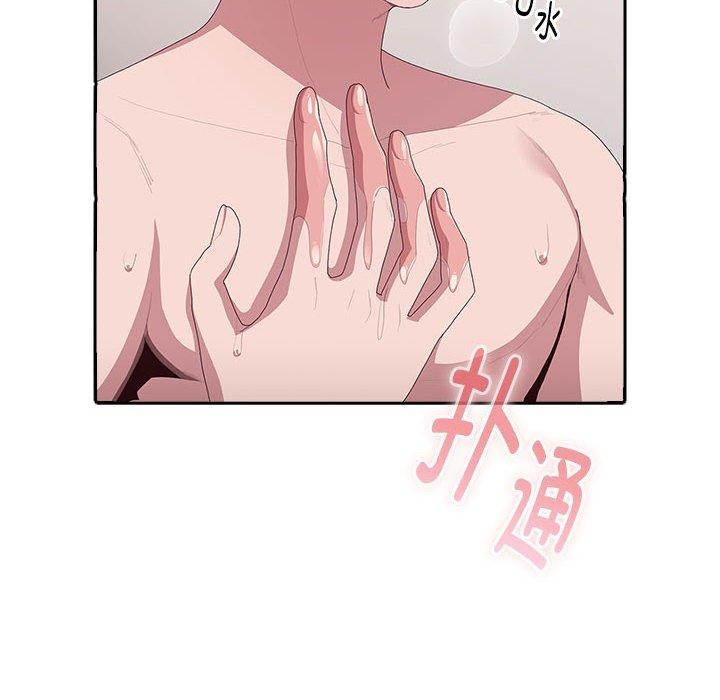 第14话 - 第132.jpg页