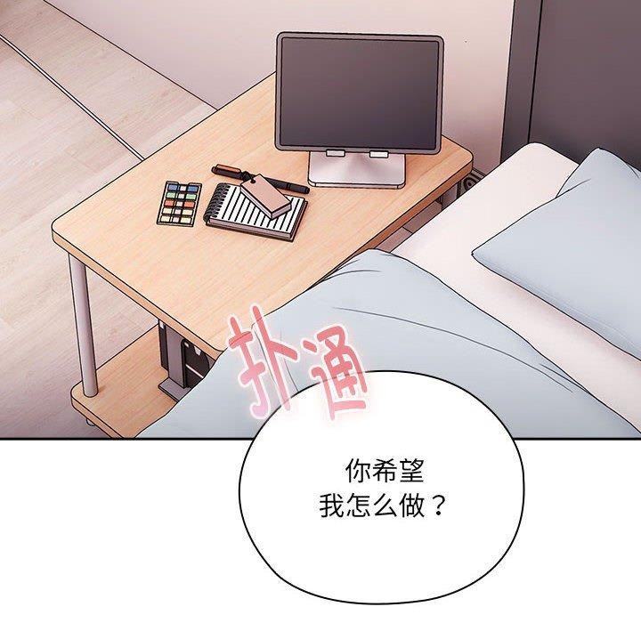 第14话 - 第134.jpg页