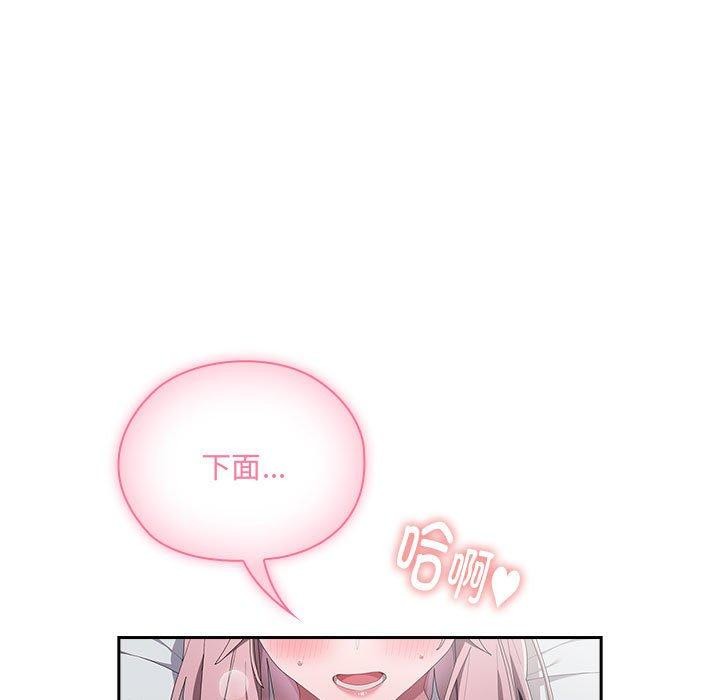 第14话 - 第135.jpg页