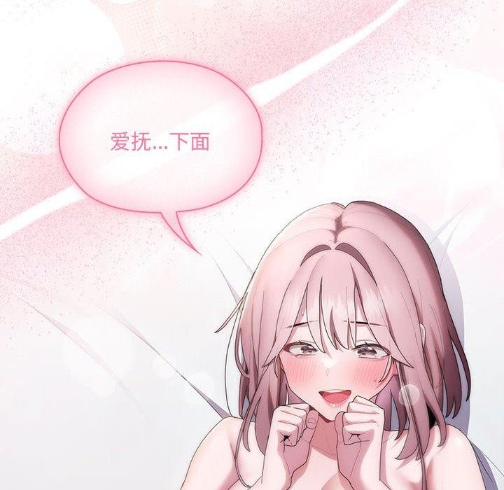 第14话 - 第138.jpg页