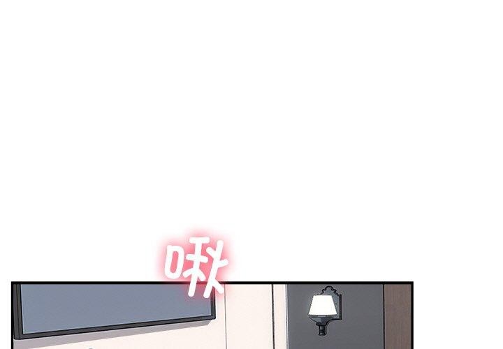 第10话 - 第1.jpg页