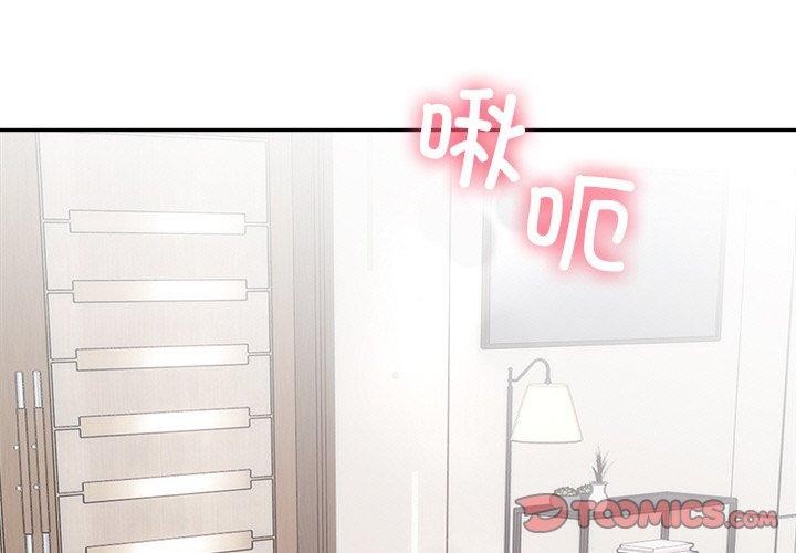 第10话 - 第3.jpg页