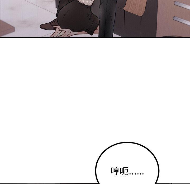 第10话 - 第5.jpg页