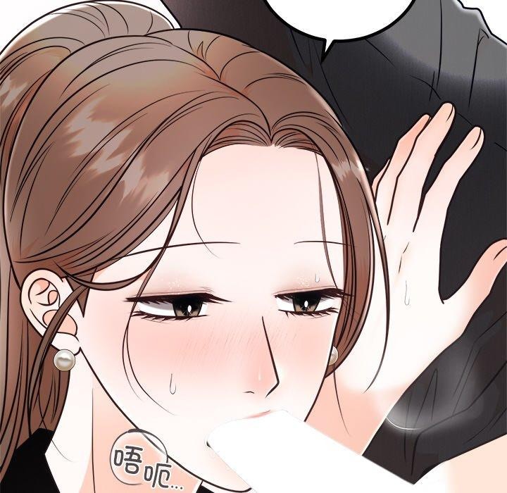 第10话 - 第6.jpg页