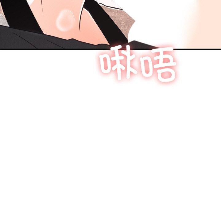第10话 - 第7.jpg页