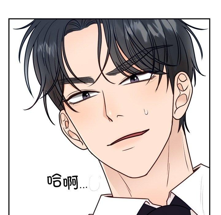 第10话 - 第8.jpg页
