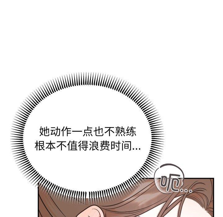 第10话 - 第12.jpg页