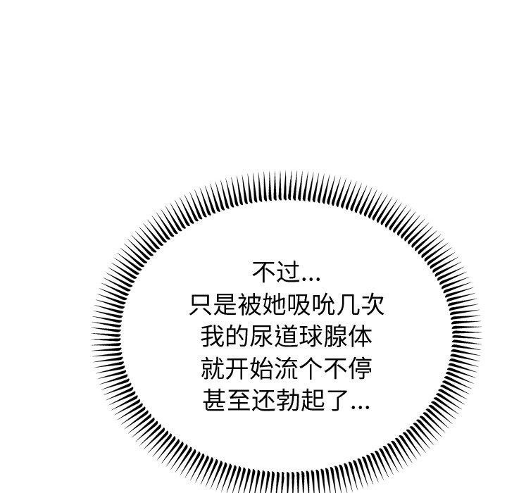 第10话 - 第14.jpg页