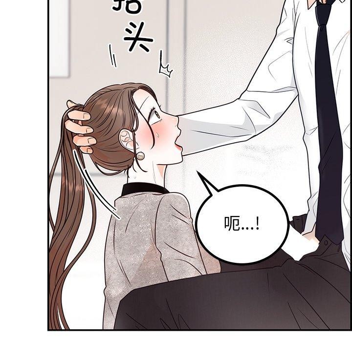 第10话 - 第17.jpg页