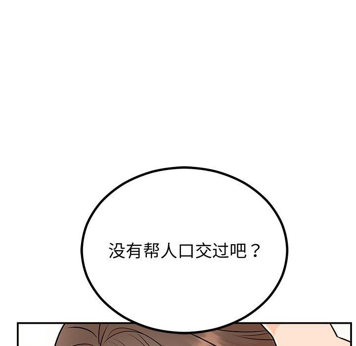 第10话 - 第18.jpg页