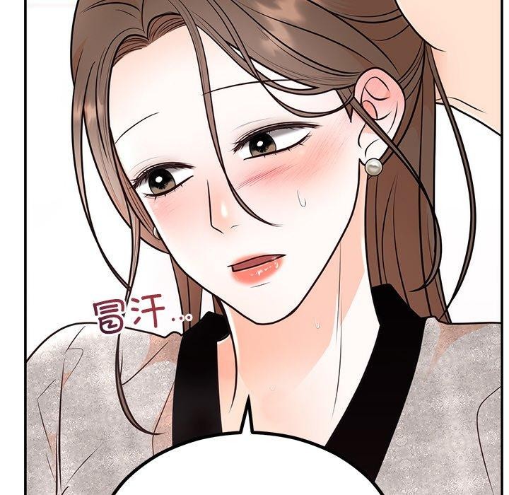 第10话 - 第19.jpg页