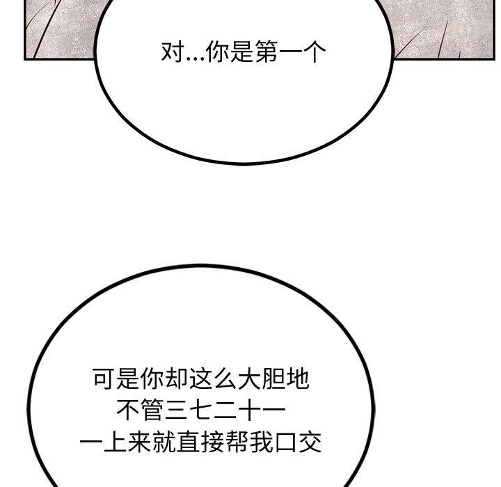 第10话 - 第20.jpg页