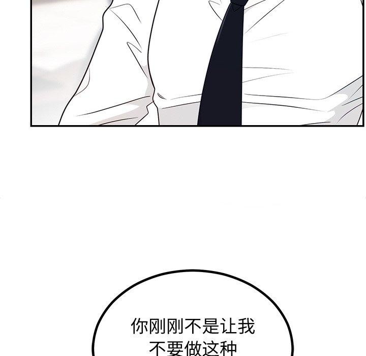 第10话 - 第22.jpg页