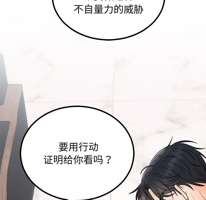 第10话 - 第23.jpg页