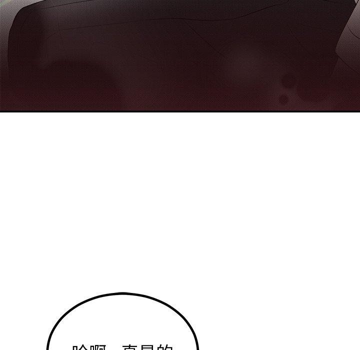 第10话 - 第25.jpg页
