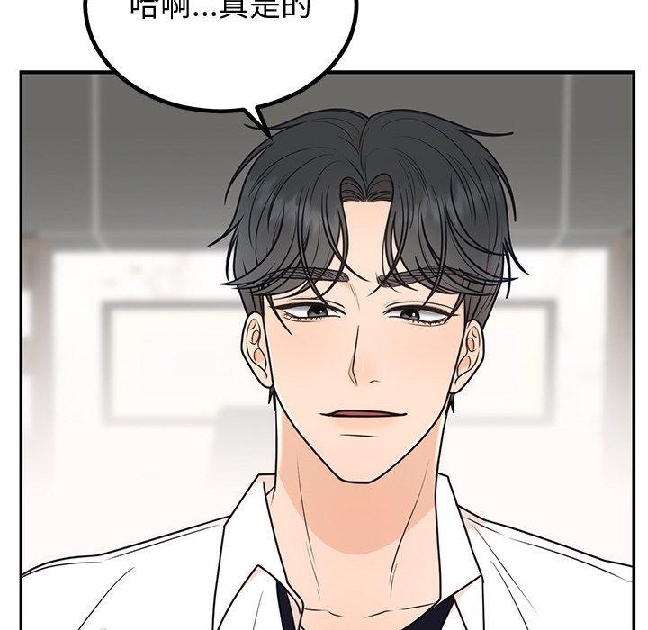 第10话 - 第26.jpg页