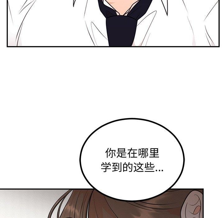 第10话 - 第27.jpg页