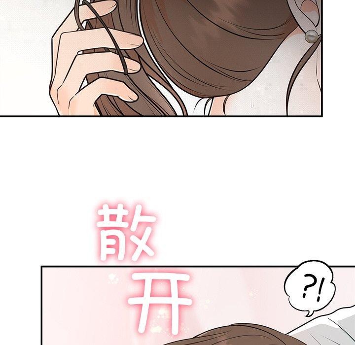 第10话 - 第28.jpg页