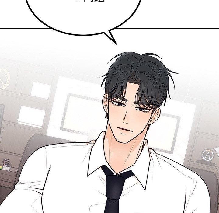 第10话 - 第31.jpg页