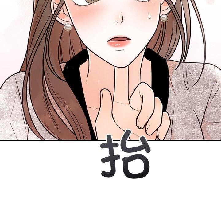 第10话 - 第34.jpg页