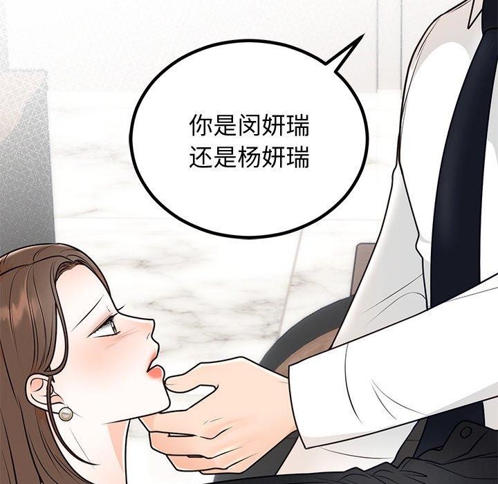 第10话 - 第36.jpg页