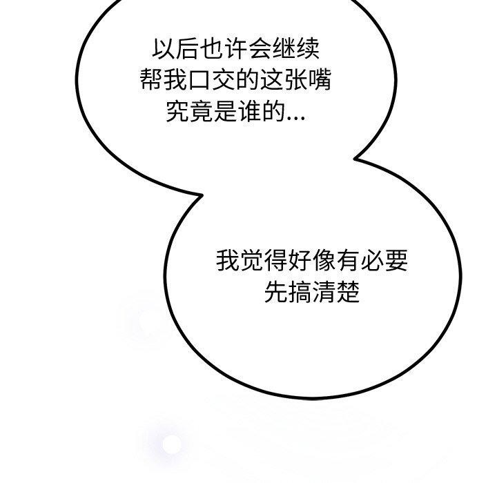第10话 - 第42.jpg页