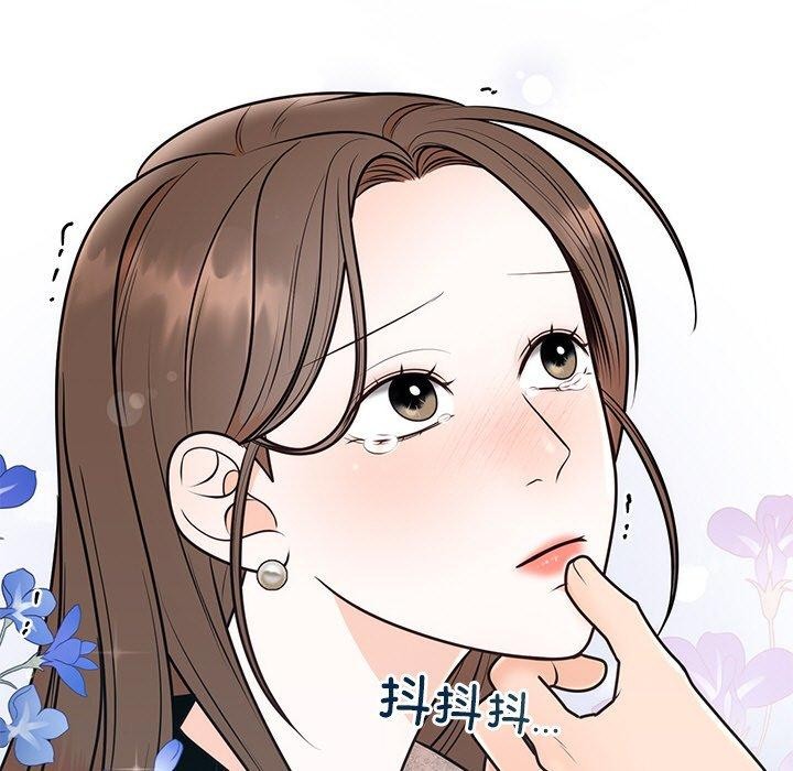 第10话 - 第43.jpg页