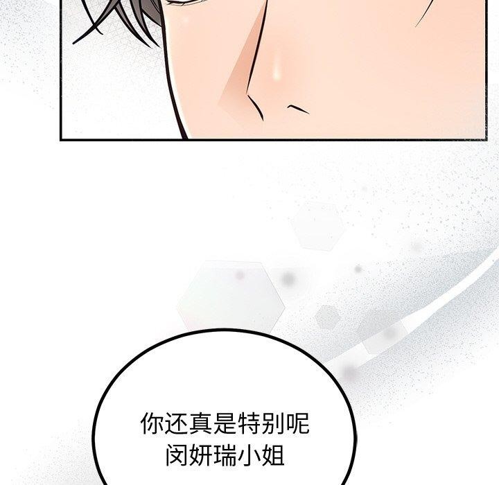 第10话 - 第50.jpg页