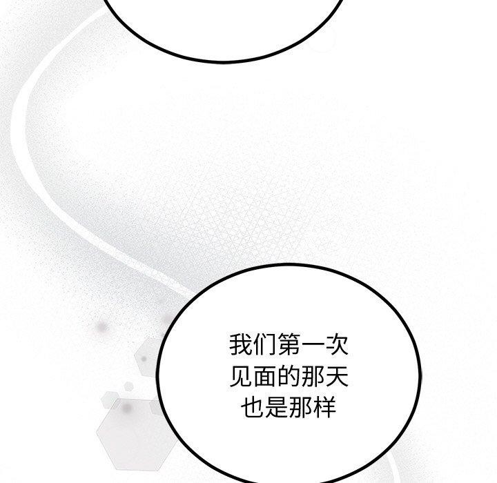 第10话 - 第51.jpg页