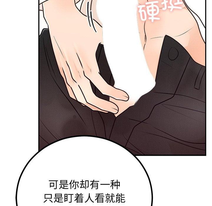 第10话 - 第56.jpg页