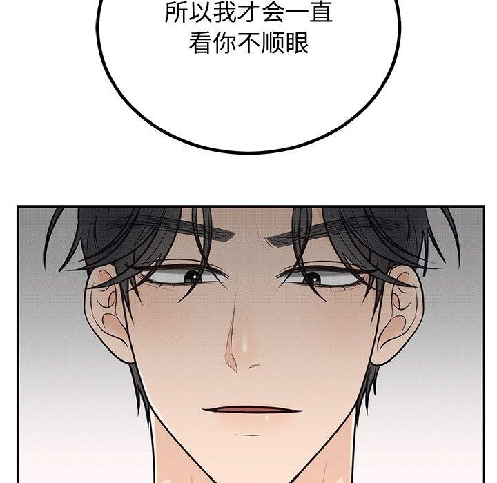 第10话 - 第58.jpg页
