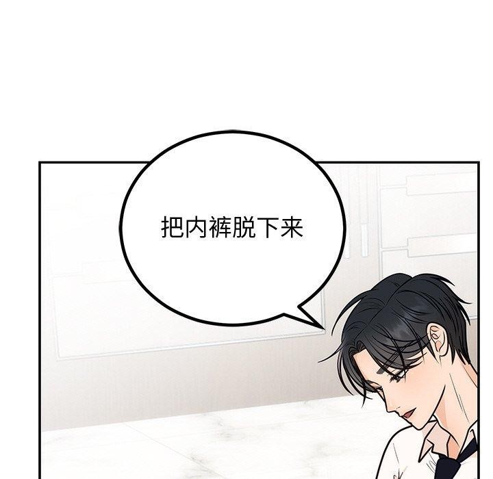 第10话 - 第60.jpg页