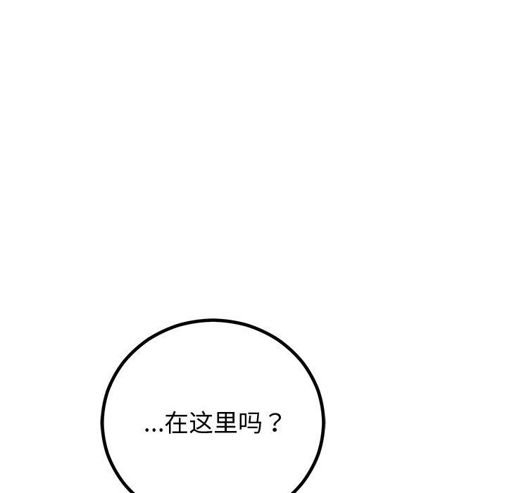 第10话 - 第62.jpg页