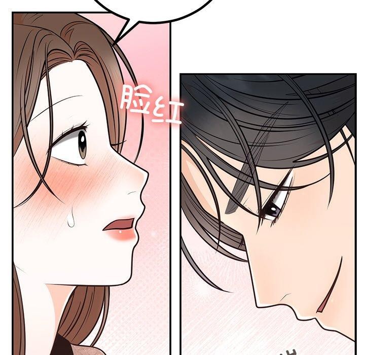 第10话 - 第63.jpg页