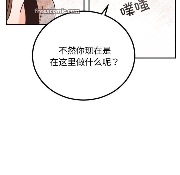 第10话 - 第64.jpg页