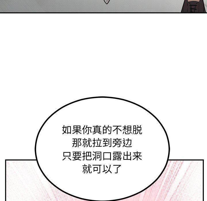 第10话 - 第67.jpg页