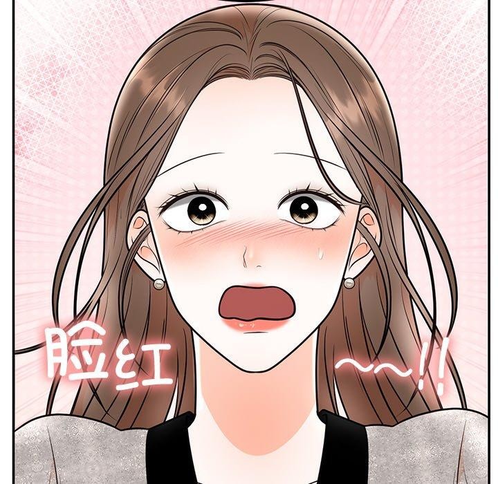 第10话 - 第68.jpg页