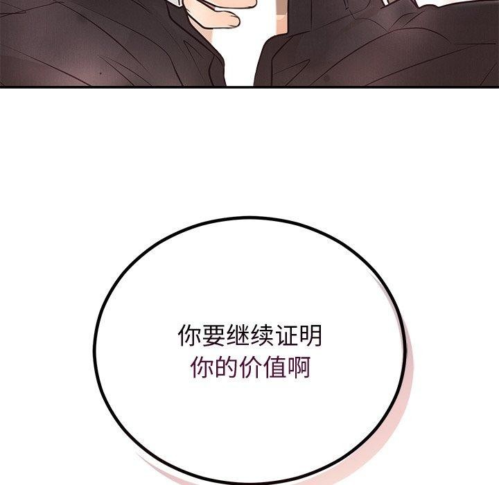 第10话 - 第72.jpg页