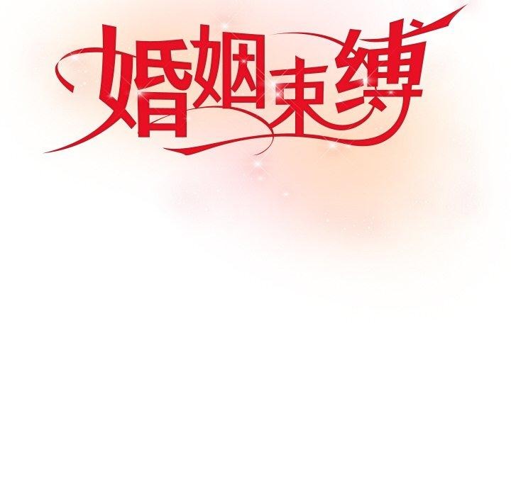第10话 - 第74.jpg页