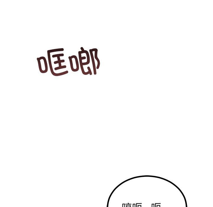 第10话 - 第75.jpg页